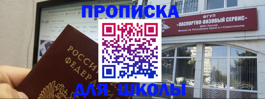 прописка законно в Верхнем Тагиле